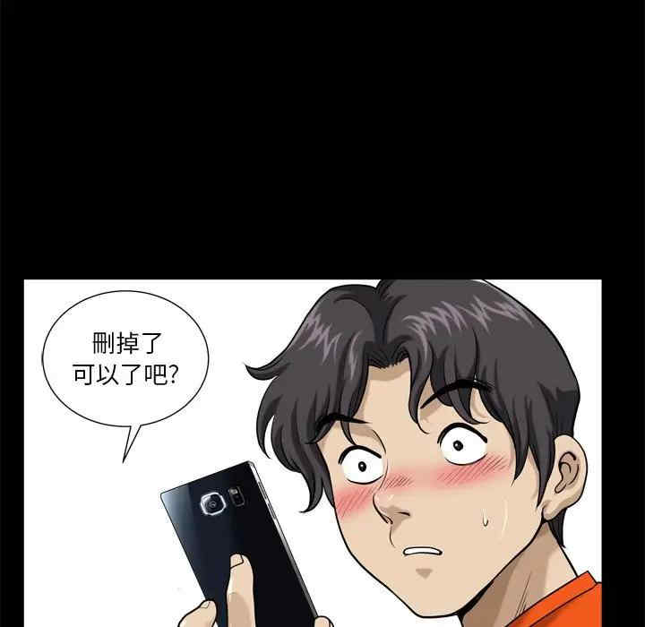 第23张