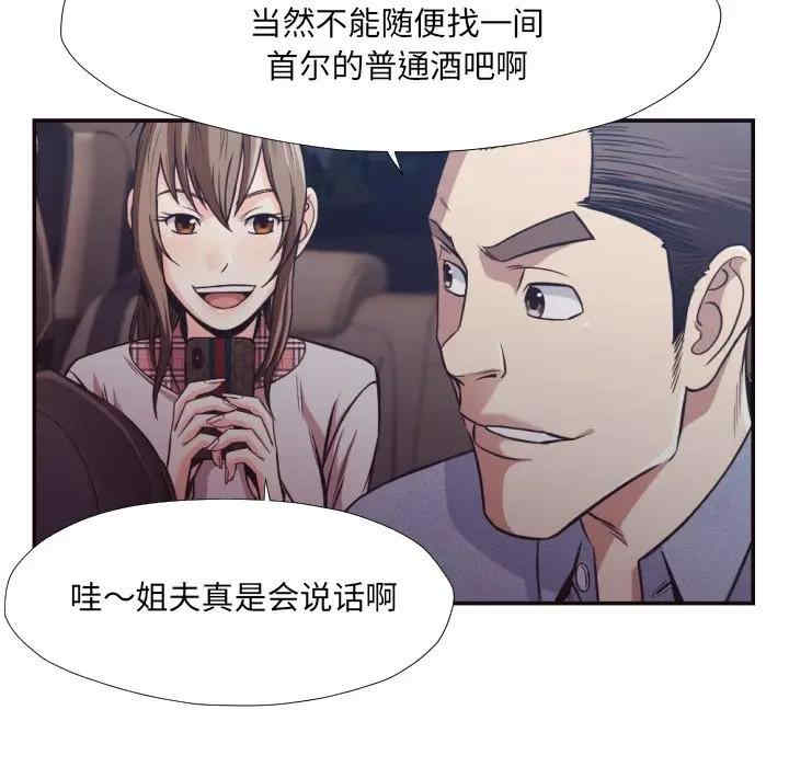 第45张