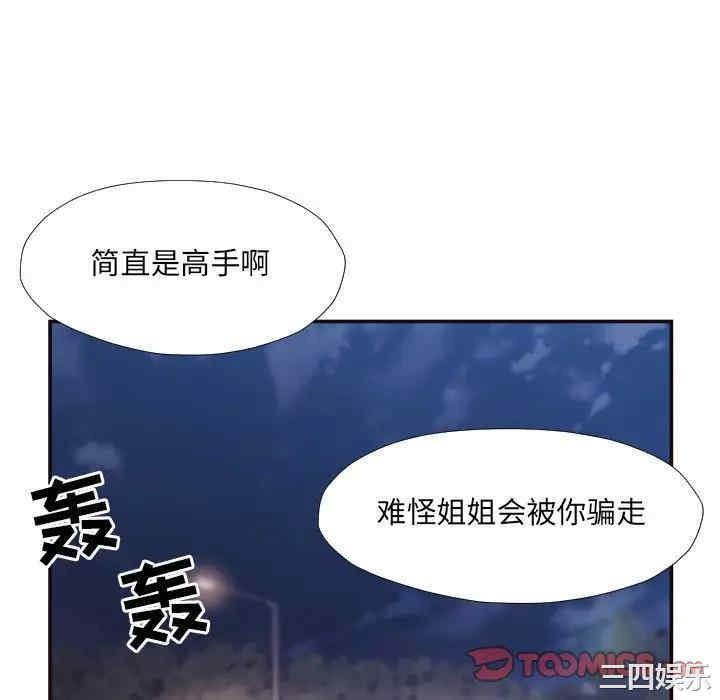 第46张