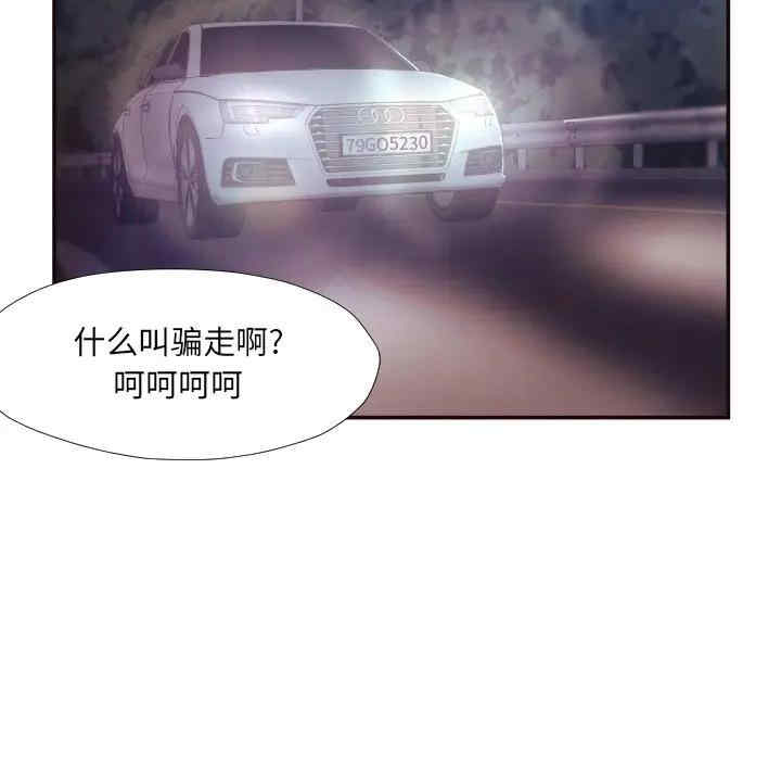 第47张