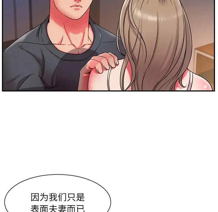 第27张