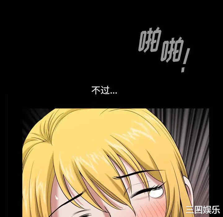 第79张
