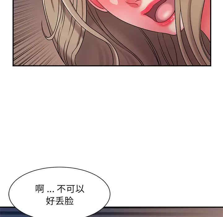 第33张