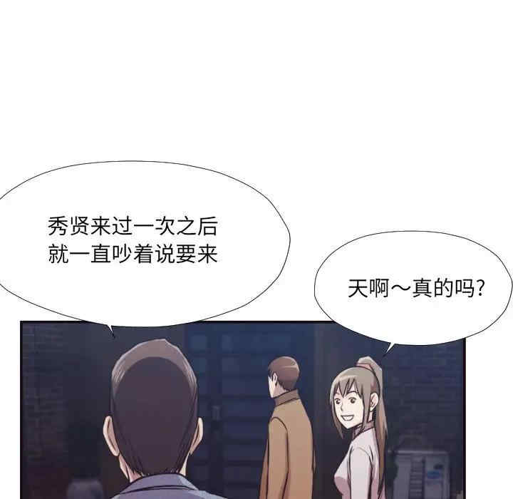 第67张