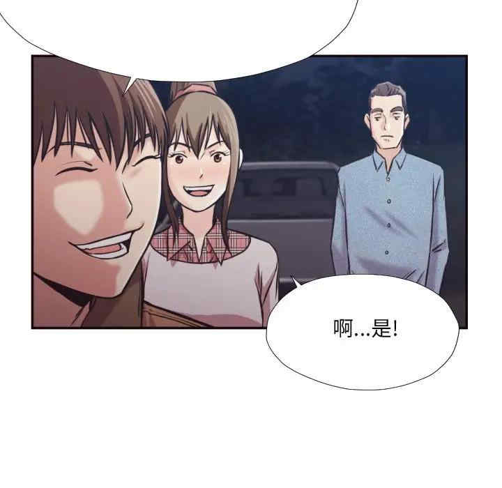 第69张