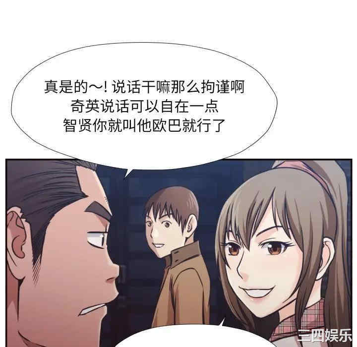 第70张