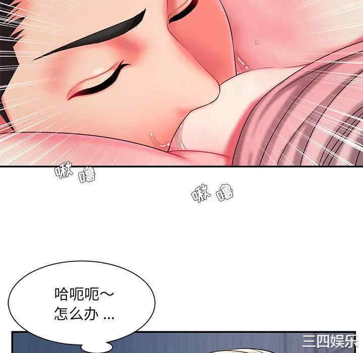 第40张