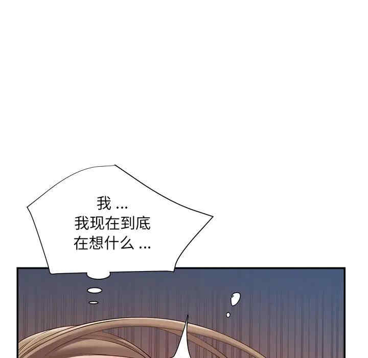 第48张