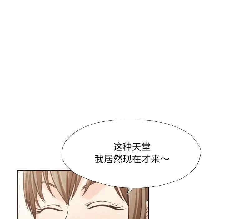 第85张