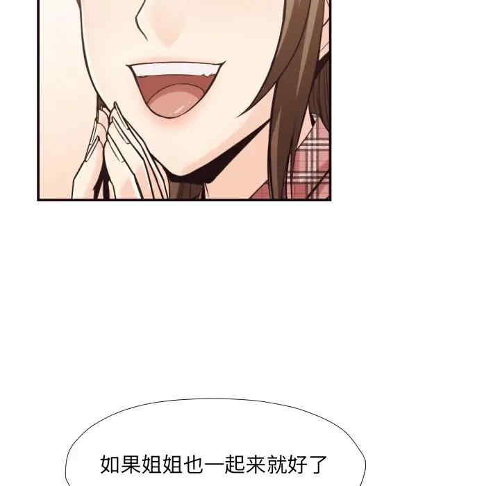 第86张