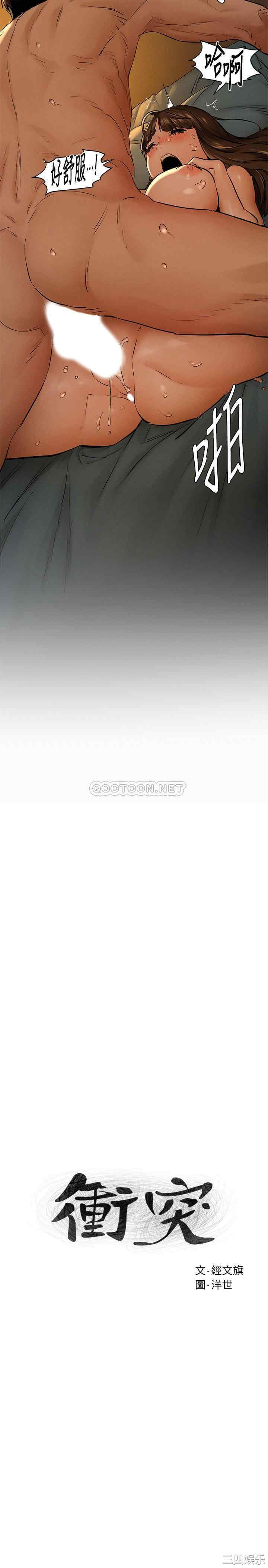 第3张