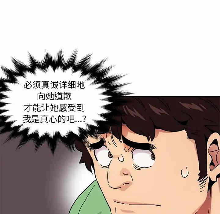 第34张
