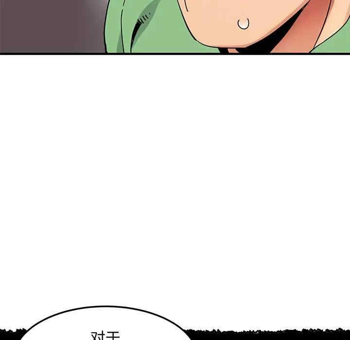 第36张