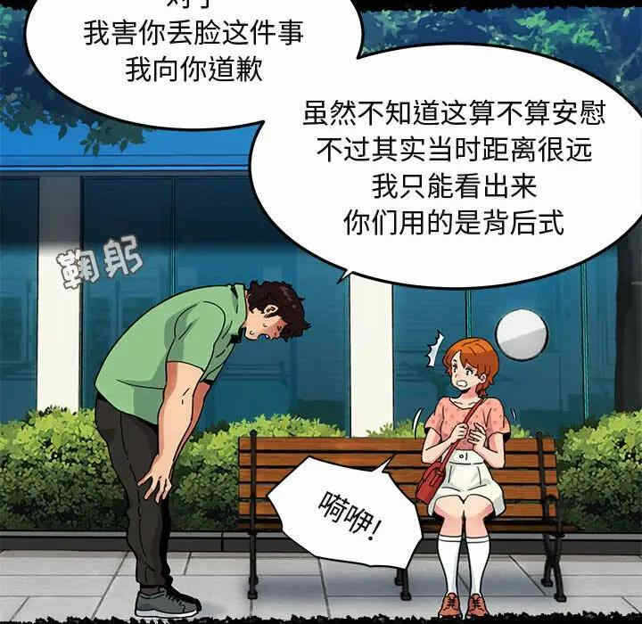 第37张