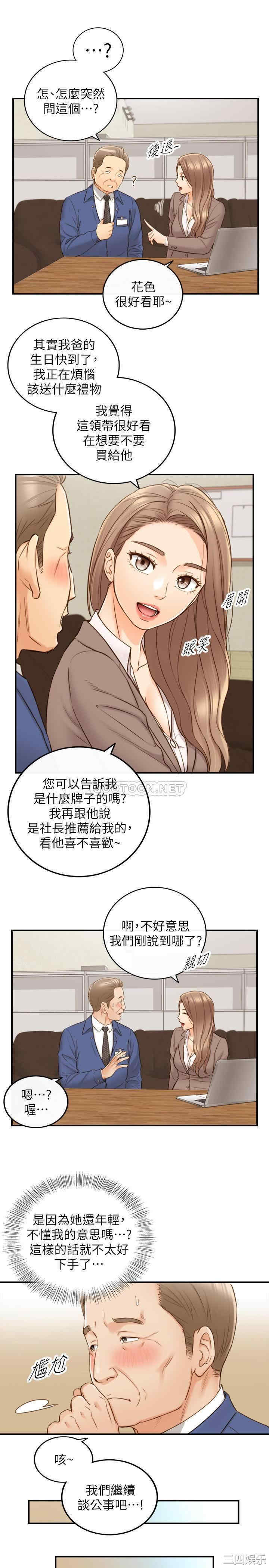 第19张