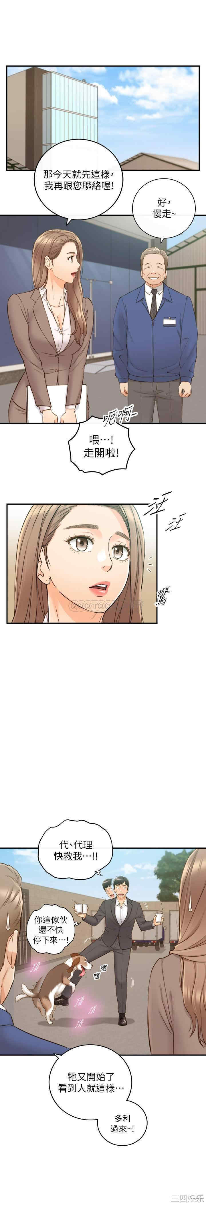 第21张