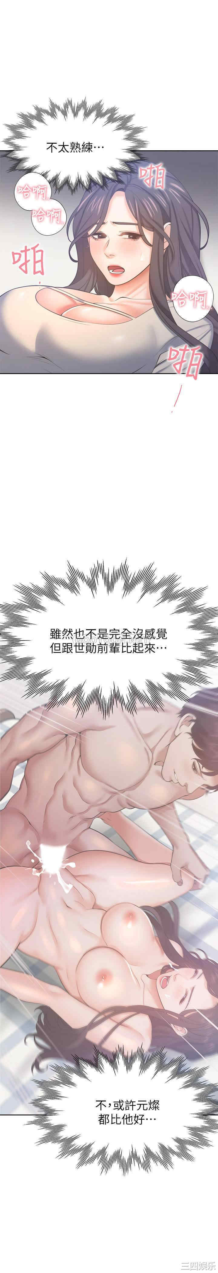 第20张