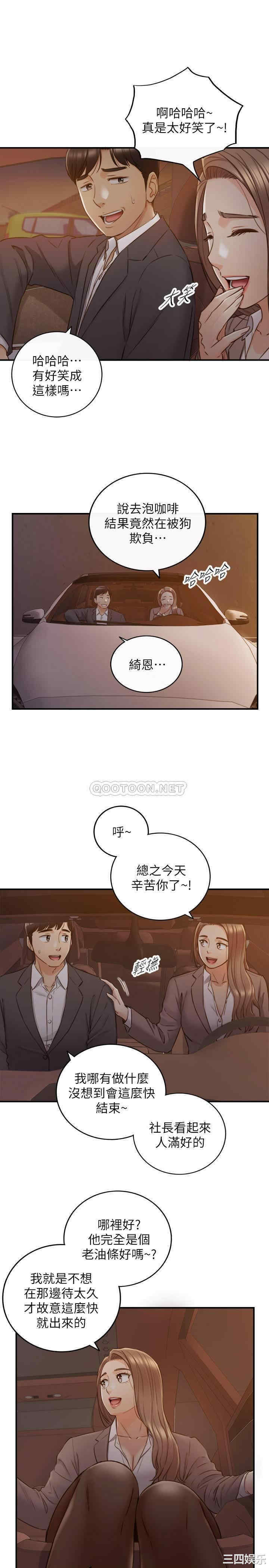 第23张