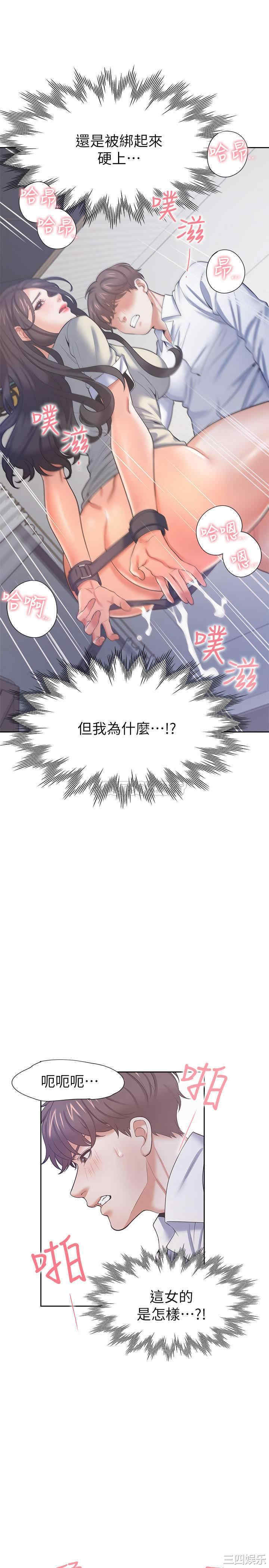 第23张