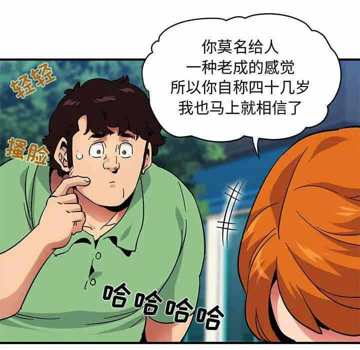 第71张