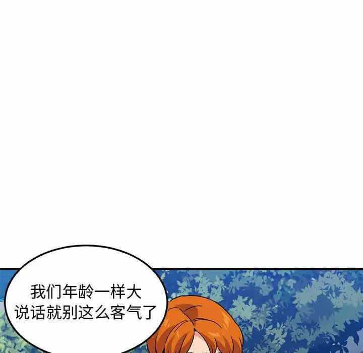 第78张
