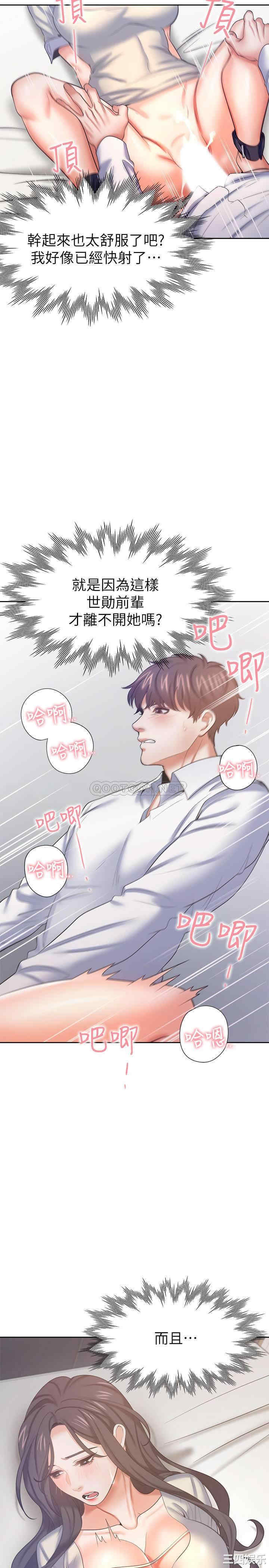 第24张