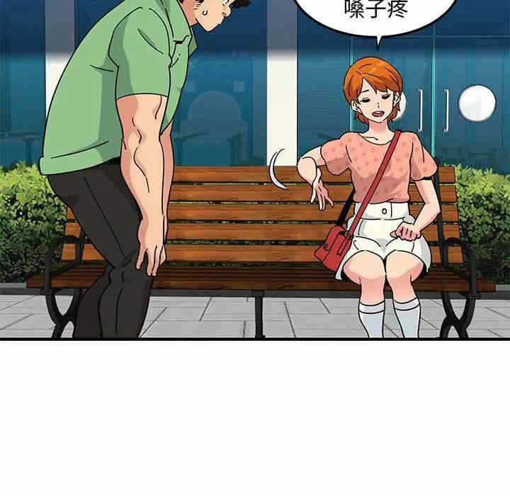 第83张