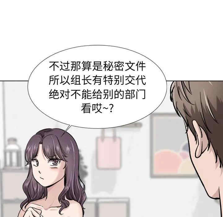第66张