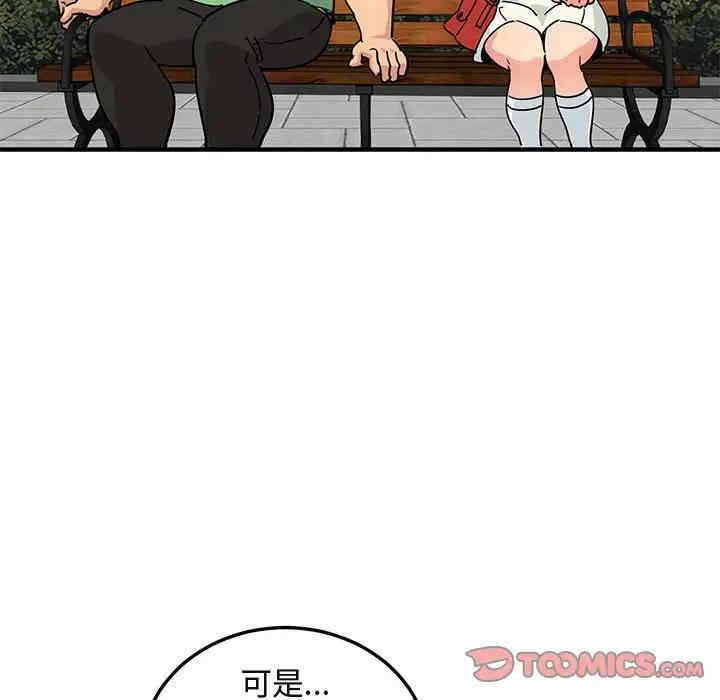 第85张