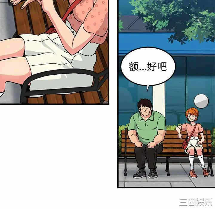 第87张