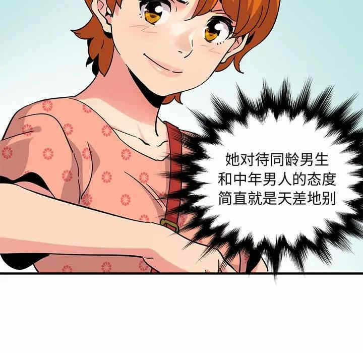 第89张