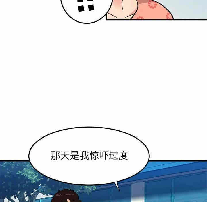 第92张