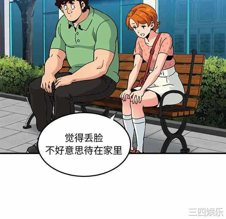 第93张