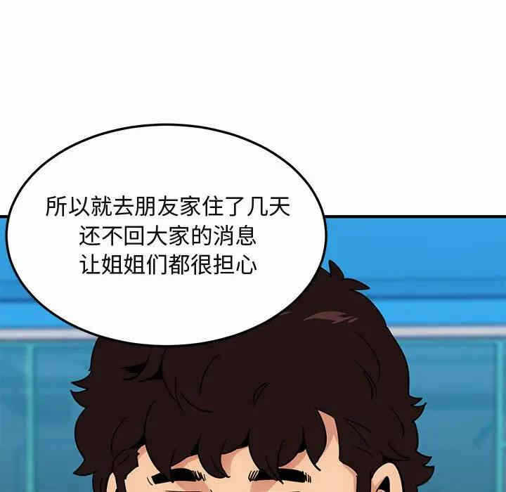 第94张