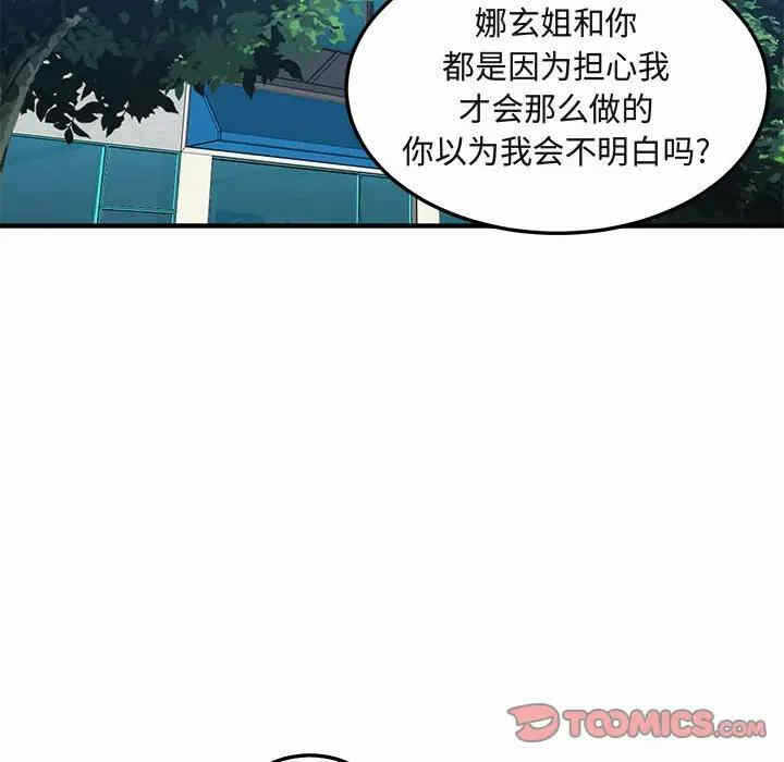 第97张