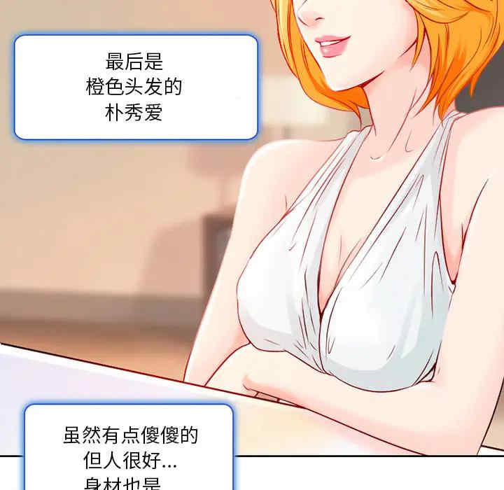 第37张