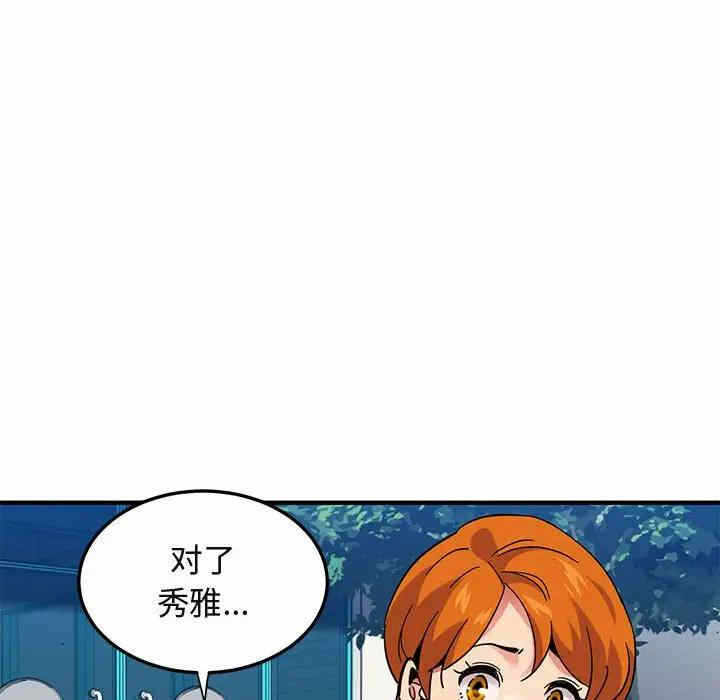 第102张