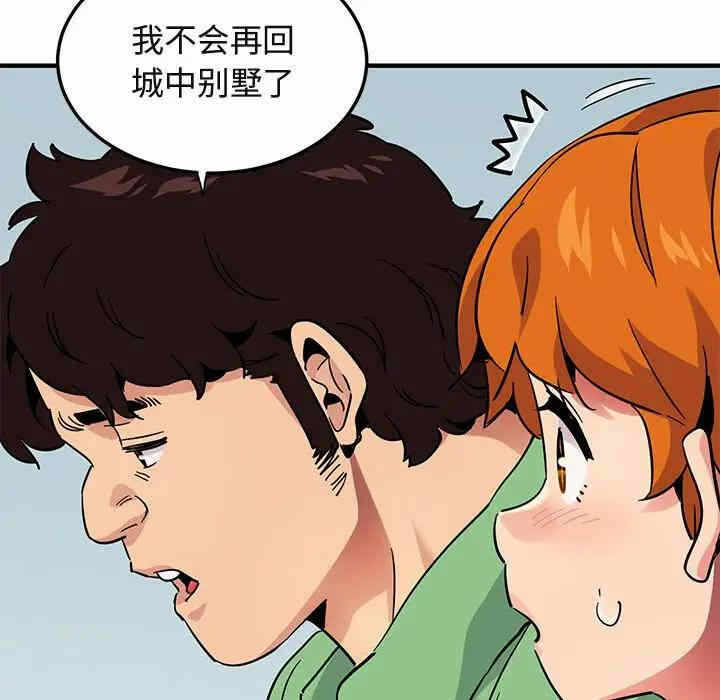 第104张