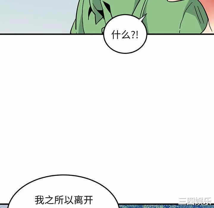 第105张