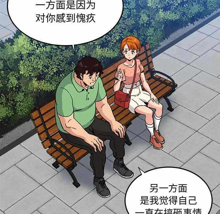 第106张