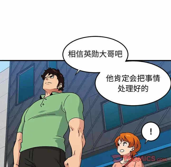 第109张