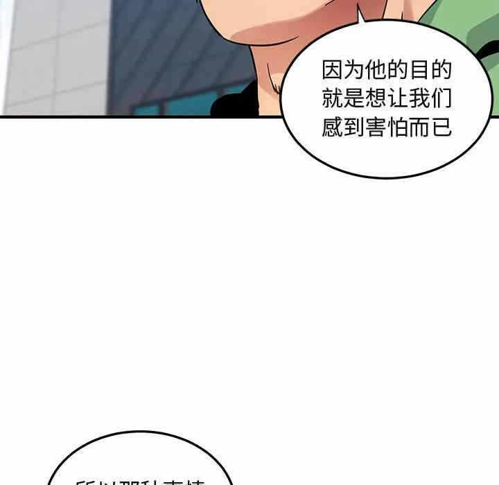 第112张
