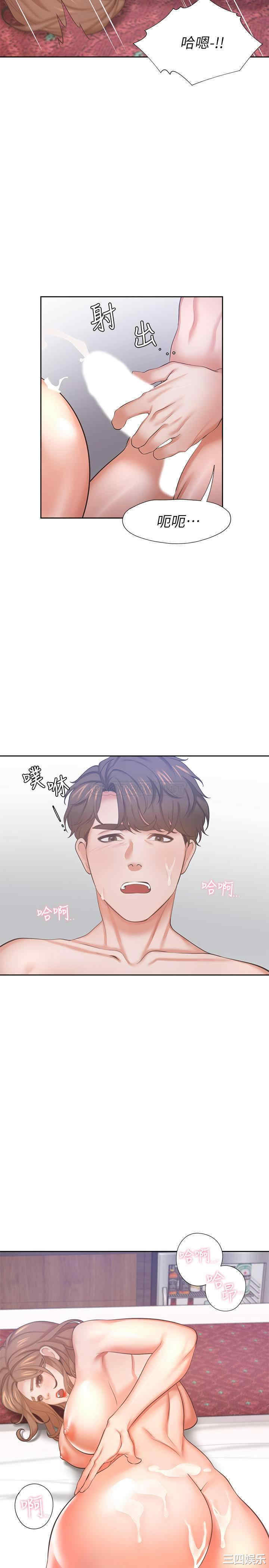 第36张