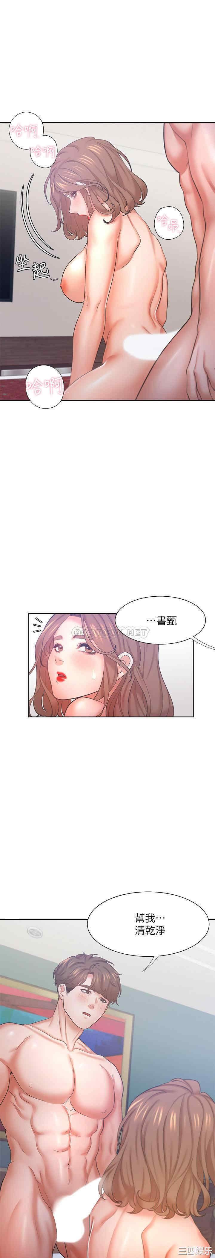 第38张