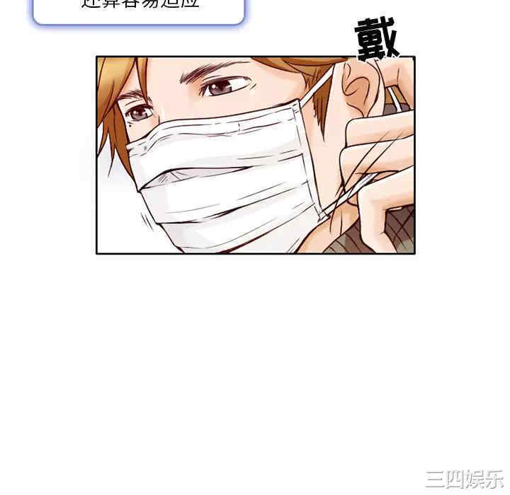 第67张