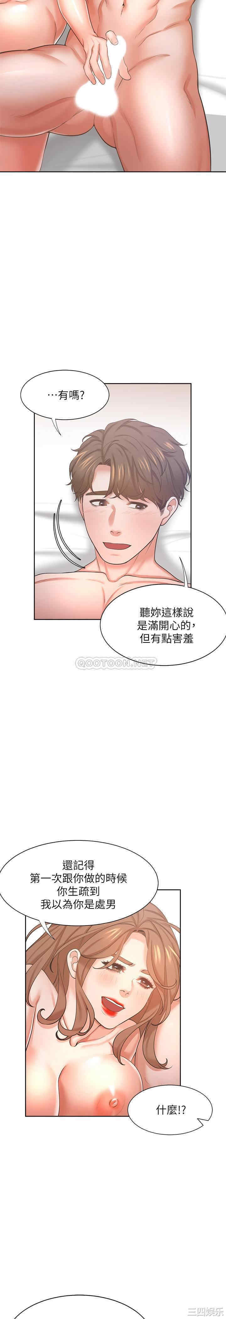 第42张