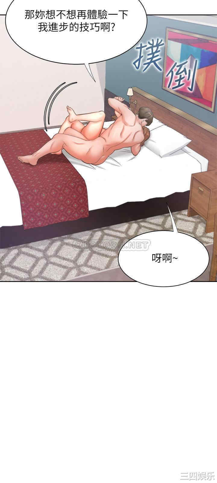 第43张