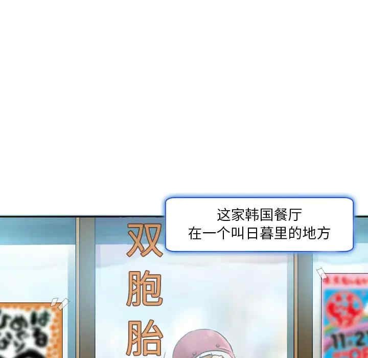 第76张