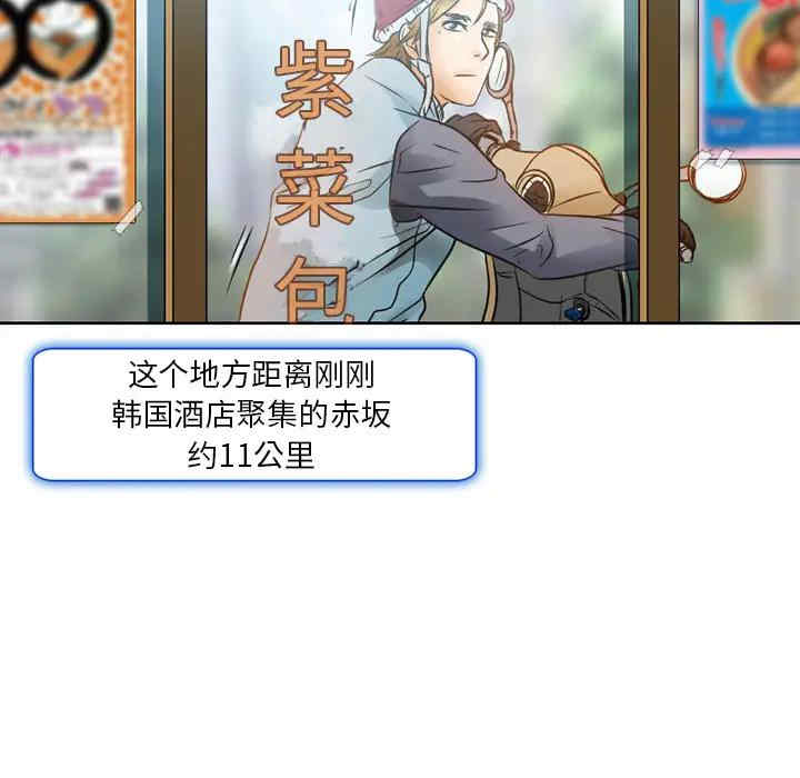 第77张