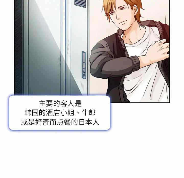 第83张